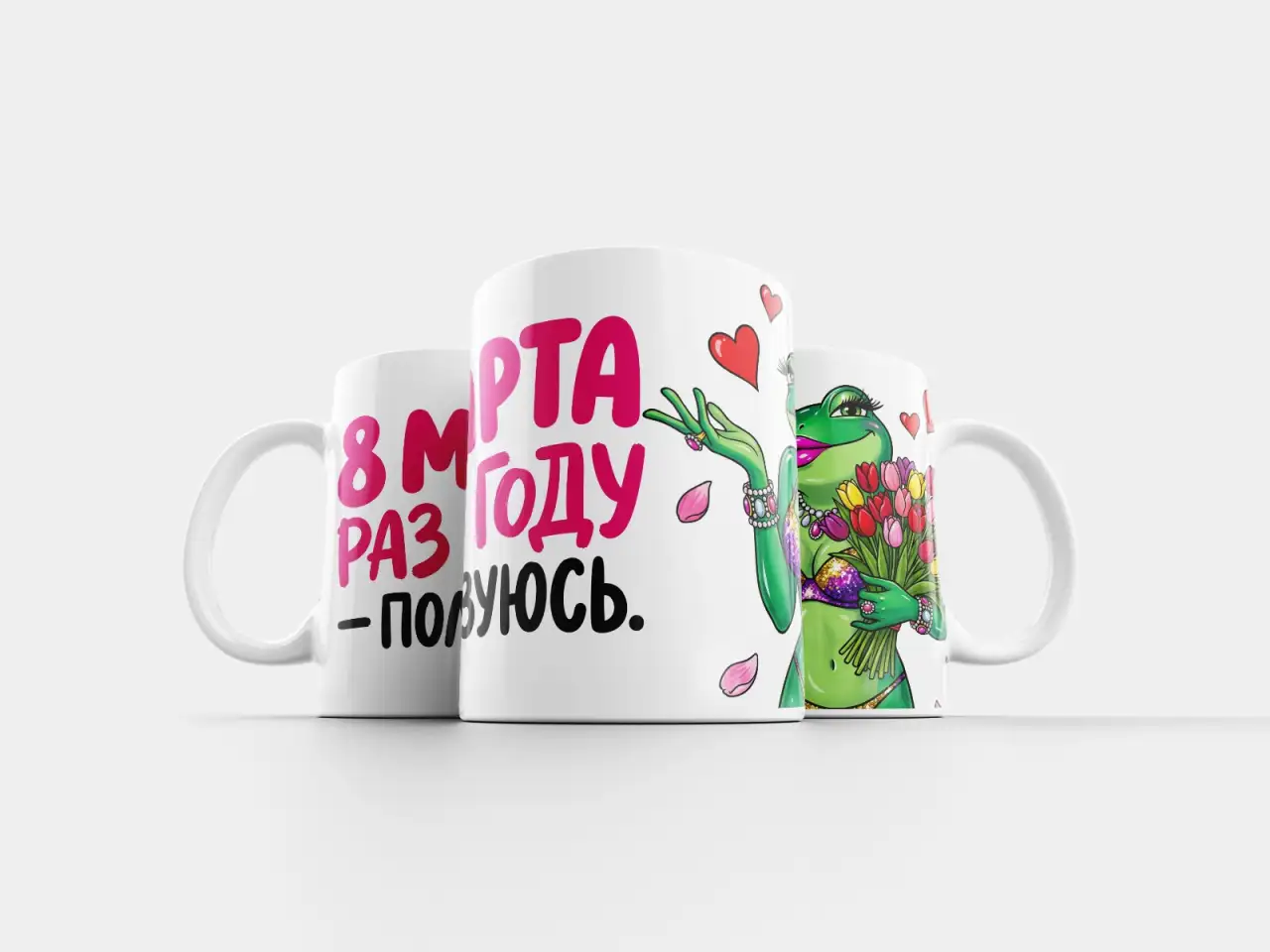 Кружечки на 8 Марта, фотография 11