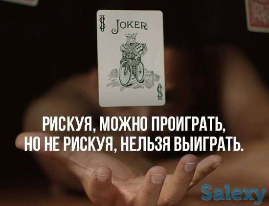 Прогнозы на спорт, фотография 1