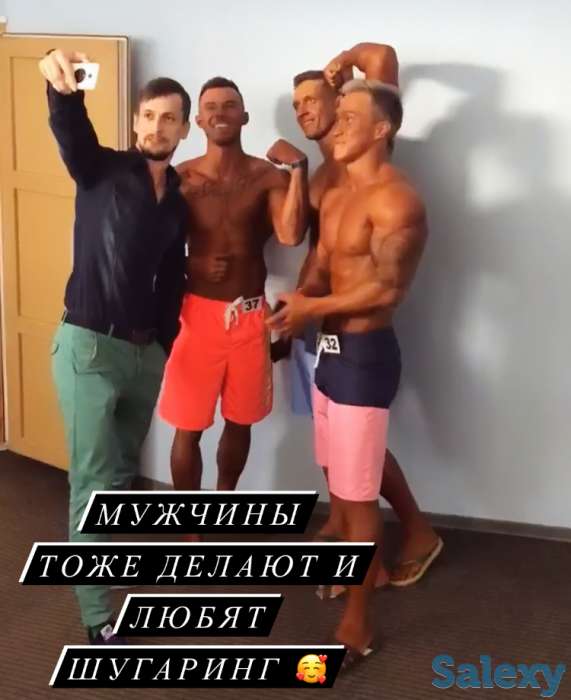 Шугаринг/Депиляция М/Ж, фотография 10