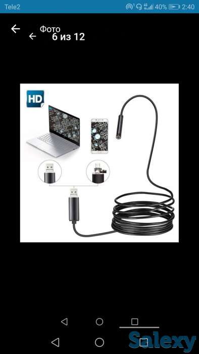 USB Камера, фотография 4