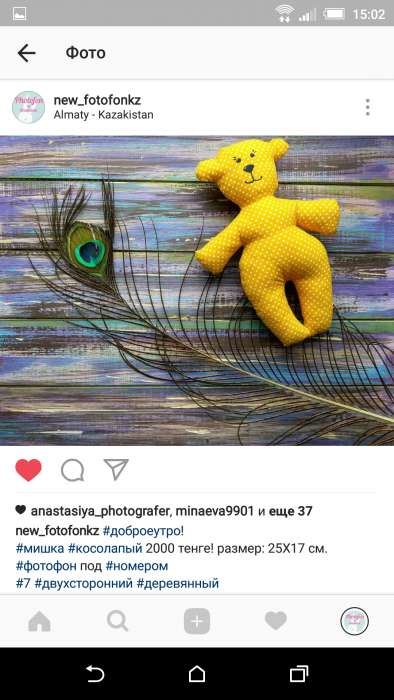 Фотофон, фотография 2