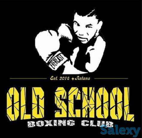 Бокс для всех! Old School Boxing Club! -50% на баню Керемет!, фотография 1
