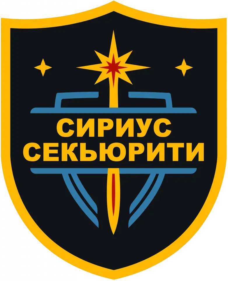 Работа охранником, фотография 1