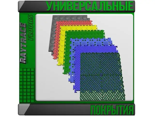 Универсальные модульные напольные покрытия из ПВХ, фотография 1