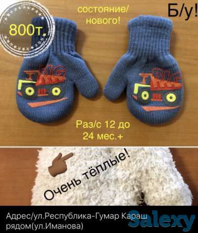 Варежки., фотография 1