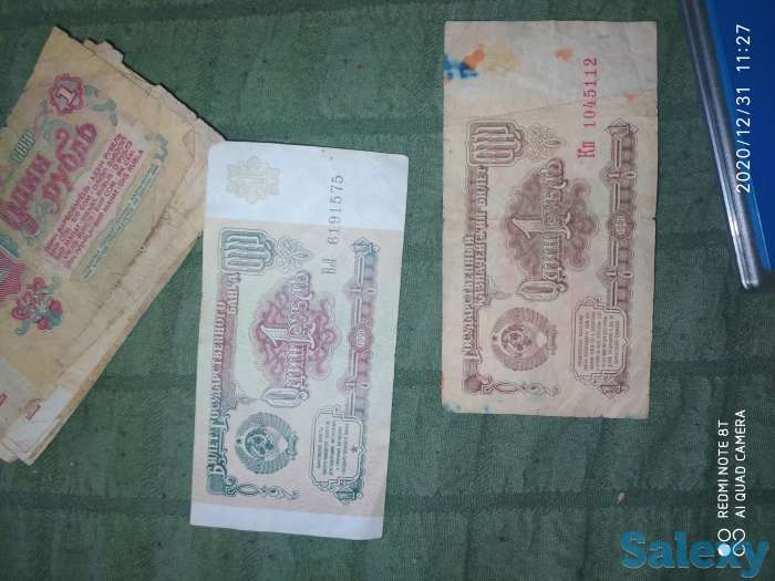 3 руБль 1963 года, ценность это купюры на аукционе 1125рублей., фотография 2