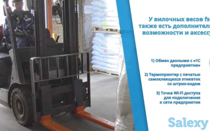 Весы на вилочный погрузчик, фотография 5