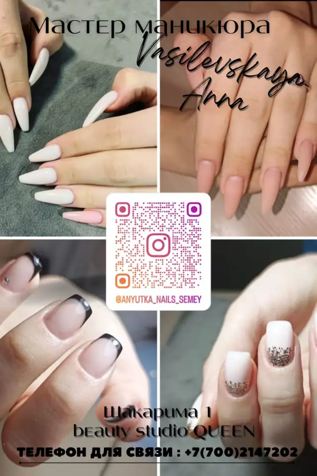 Маникюр по супер цене, фотография 2
