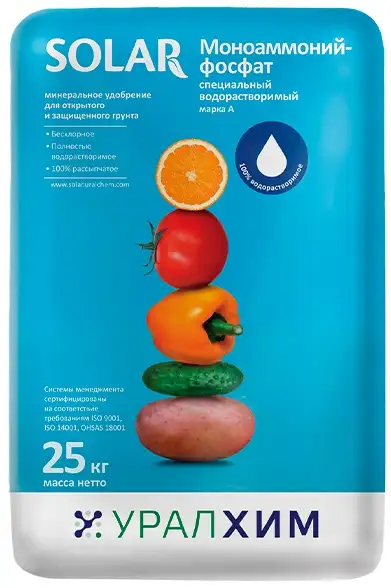 Моноаммоний фосфат кормовой, фотография 1