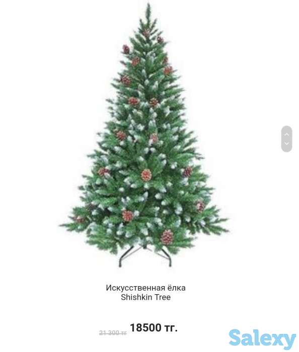 Искусственные ёлки, фотография 3