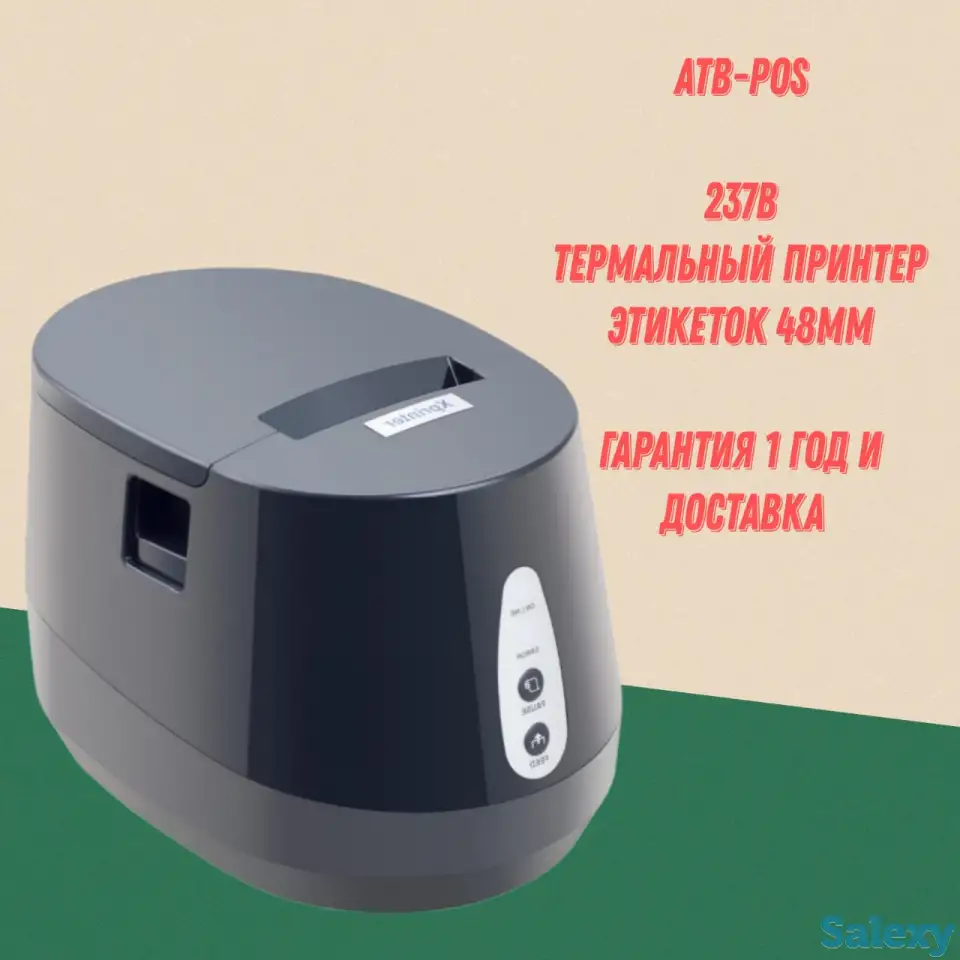 Принтер этикеток \ принтер штрих кода 48мм, фотография 1