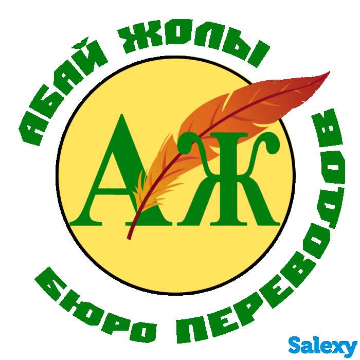 Быстрые и качественные переводы, фотография 1