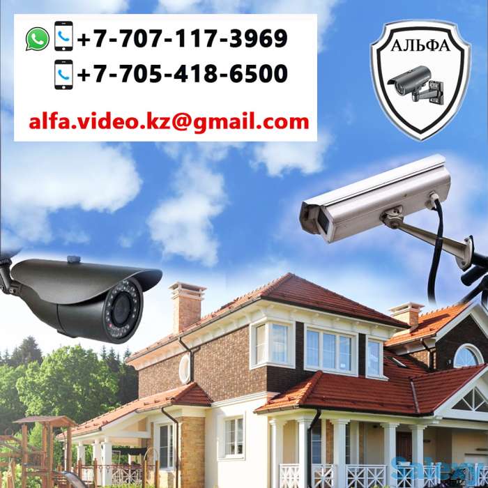 Установка видеонаблюдения, охранно-пожарной сигнализации, фотография 1