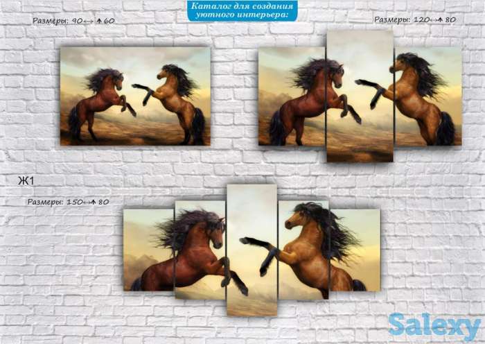 Модульные картины, фотография 2