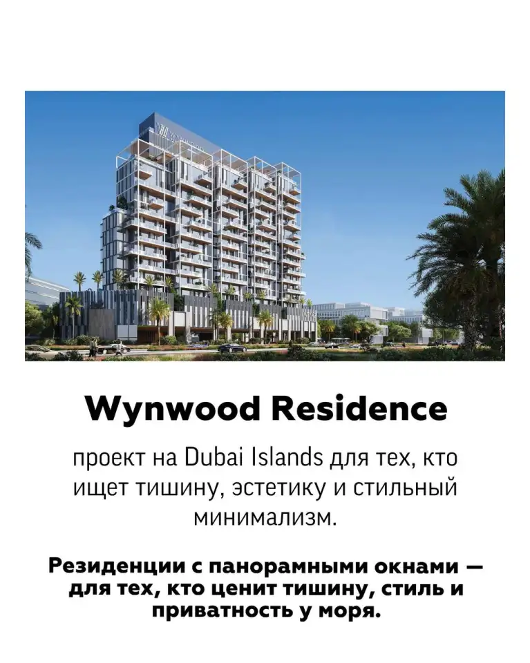 Access Group Realty  команда, которая помогает инвестировать в Дубай с умом., фотография 2