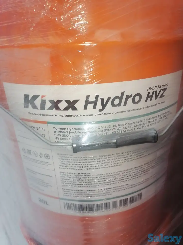 Масла, смазки, ГСМ для спецтехники, фотография 1