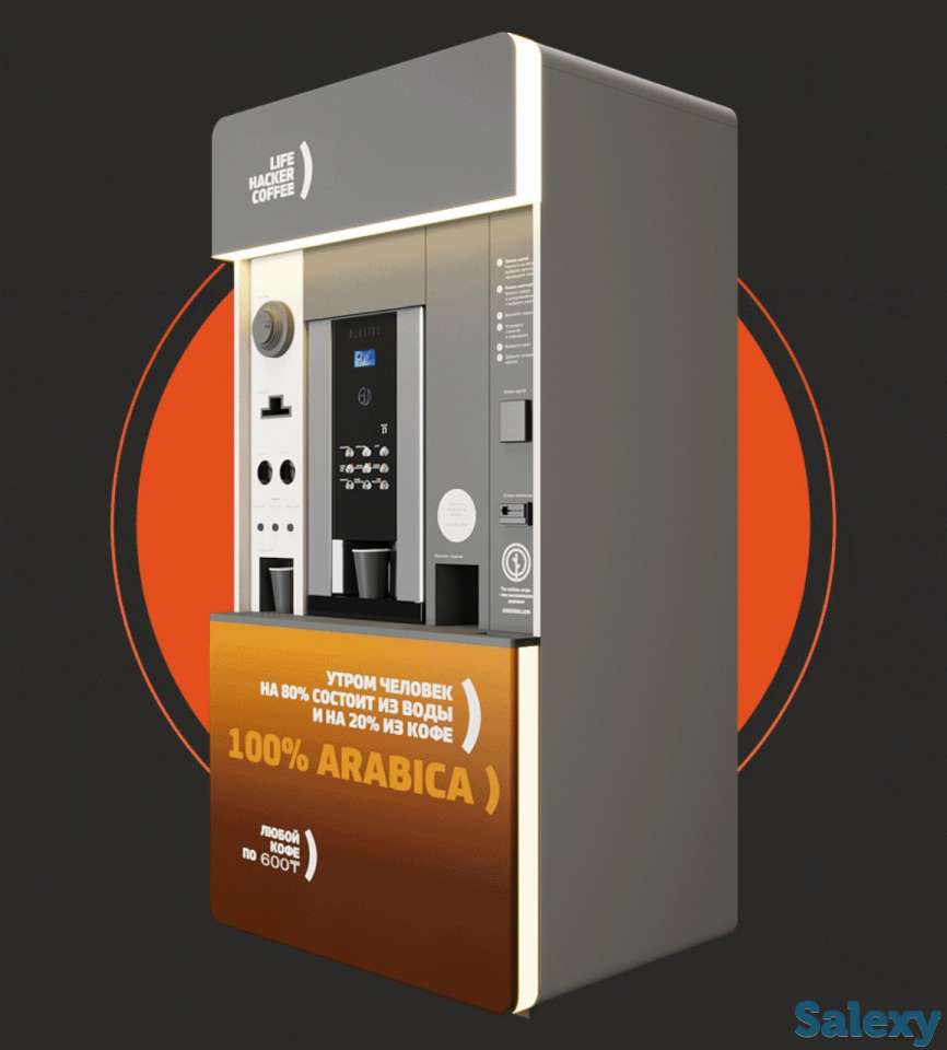 Кофейня самообслуживания, фотография 1