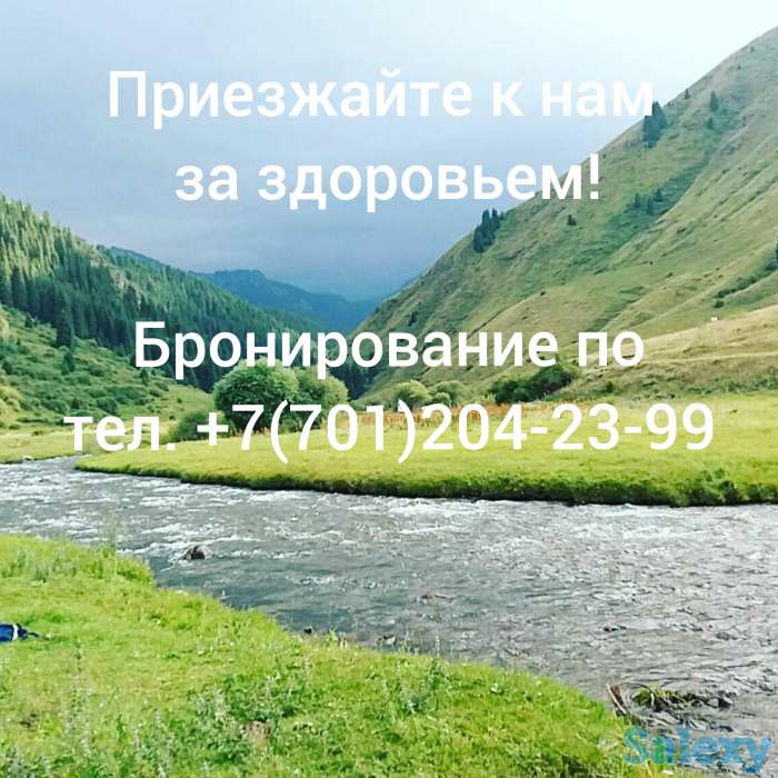 Саумал туры, фотография 3