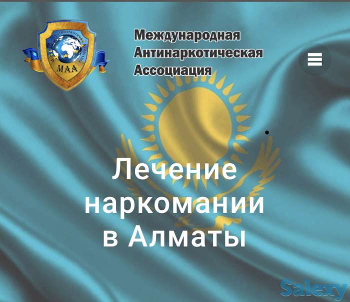 Робота, фотография 1