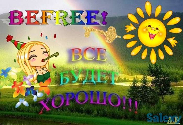 Банк в вашем кармане!, фотография 2