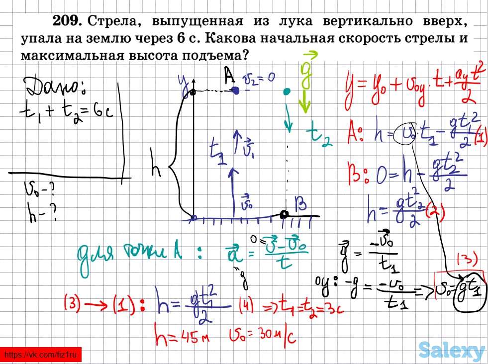 Репетитор по физике и математике, фотография 11