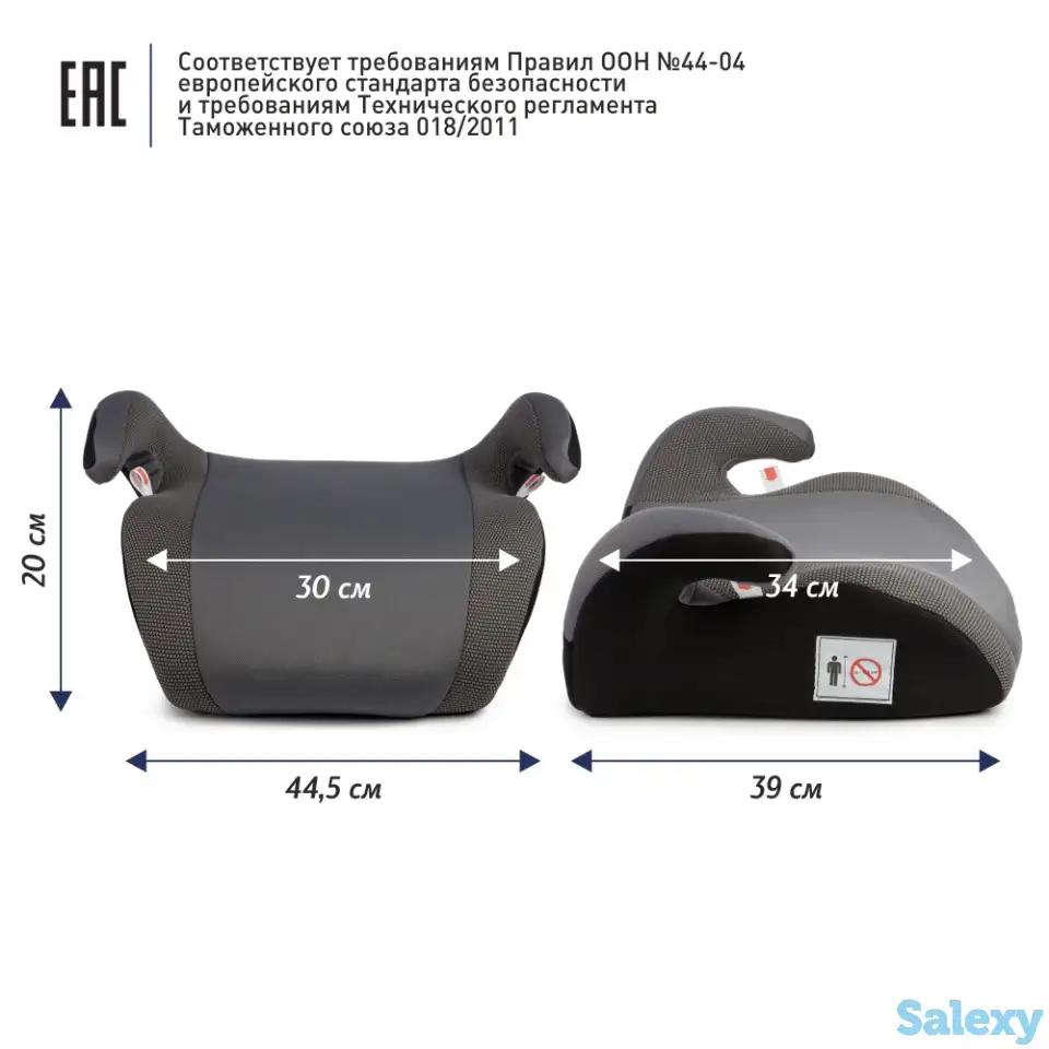 BAMBOLA Бустер 22-36 кг Tutela Фиолетовый/Синий 6шт/кор, фотография 1