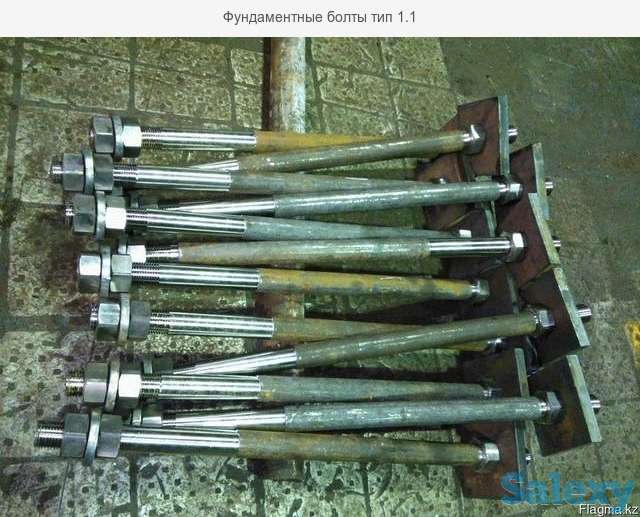 Анкерные детали по чертежу заказчика, фотография 1