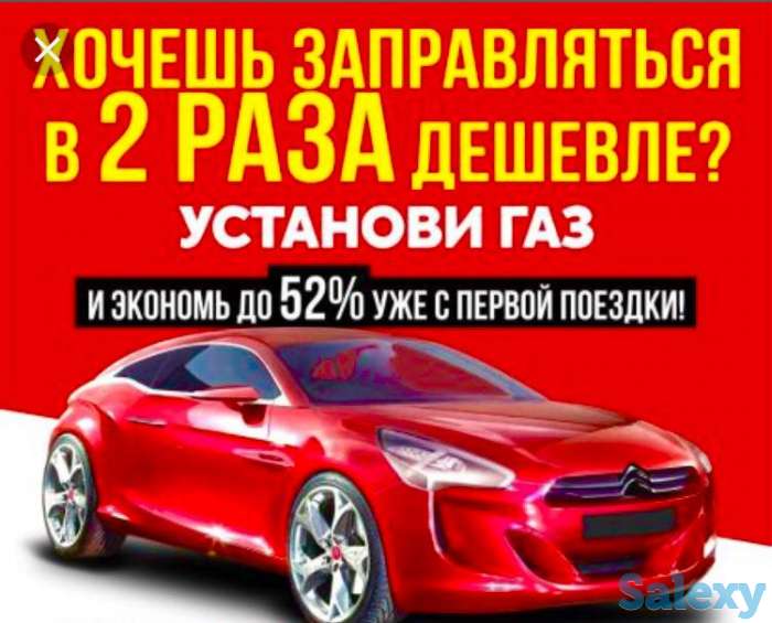 Установка и сервис ГБО, фотография 5