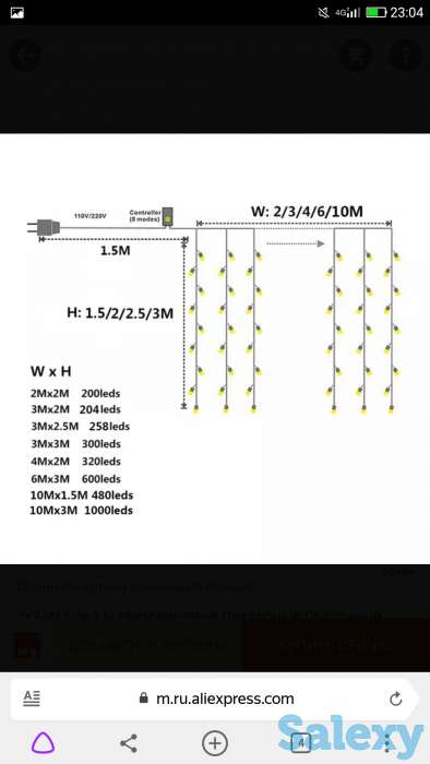 светодиодный Свадебный Сказочный светильник, Рождественский светильник 300, светодиодный Сказочный светильник, гирлянда, фотография 3
