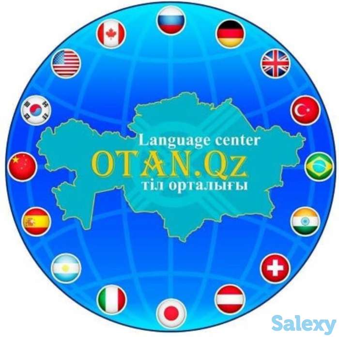 Курсы казахского языка, фотография 1