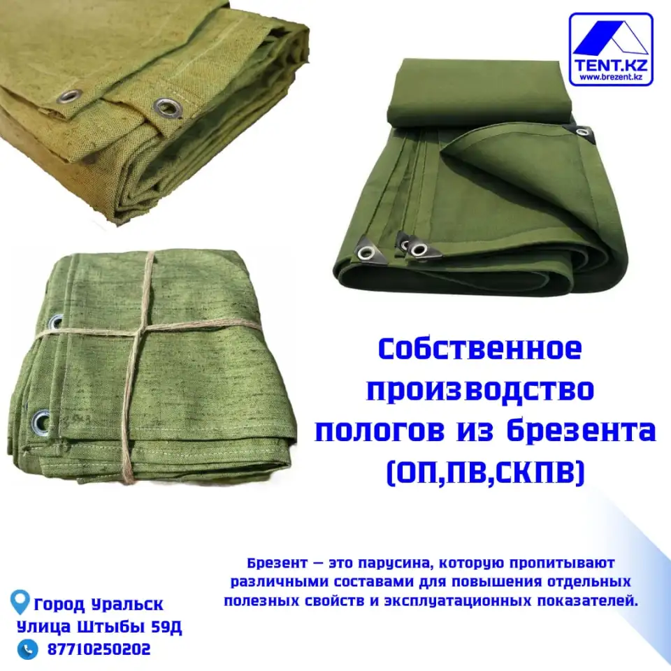 Собственное производство пологов, фотография 3