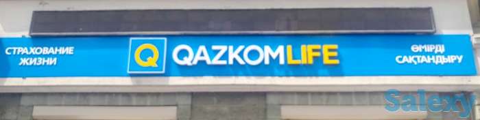 Наружная реклама, объемные буквы, вывески, широкоформатная печать, фотография 11