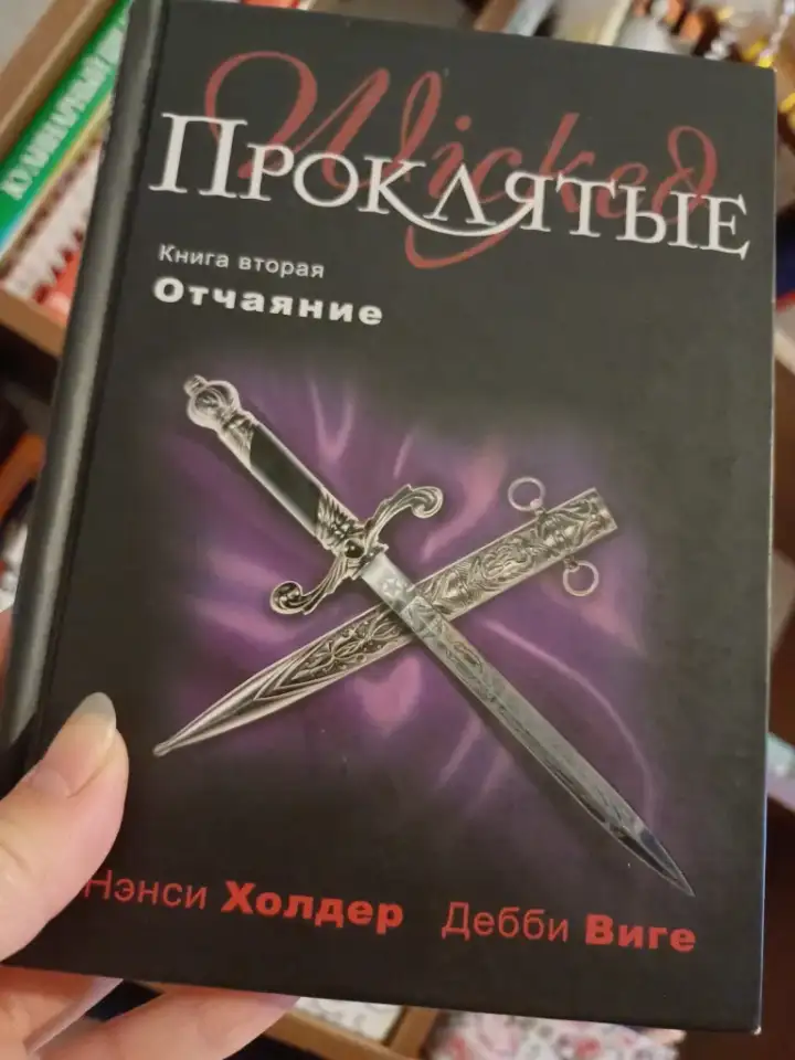 Разные книги, фотография 2