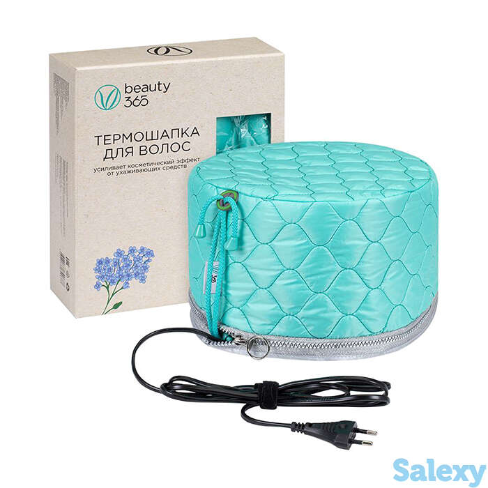 Термошапка beauty 365 (бирюзовая), фотография 1
