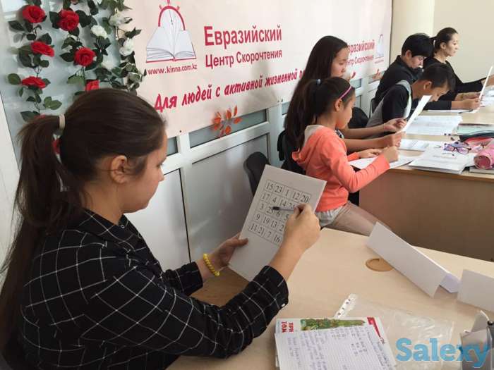 Летний Интенсив, фотография 1