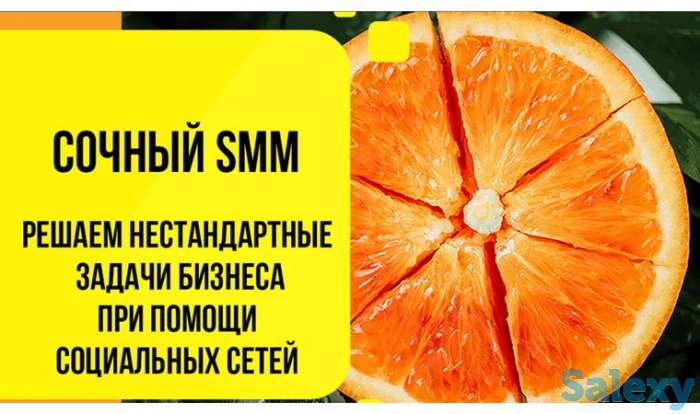 SMM - возьмем проект на продвижение или обучим с нуля!, фотография 1