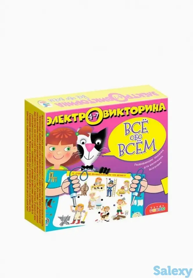 Игра настольная дрофа-медиа, фотография 2