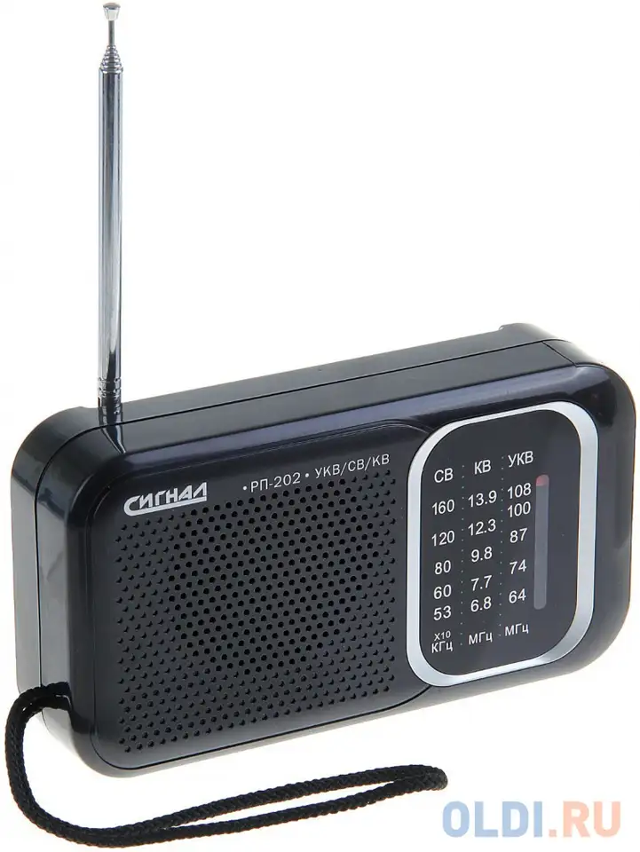 Радиоприемник сигнал рп-202 черный, фотография 1