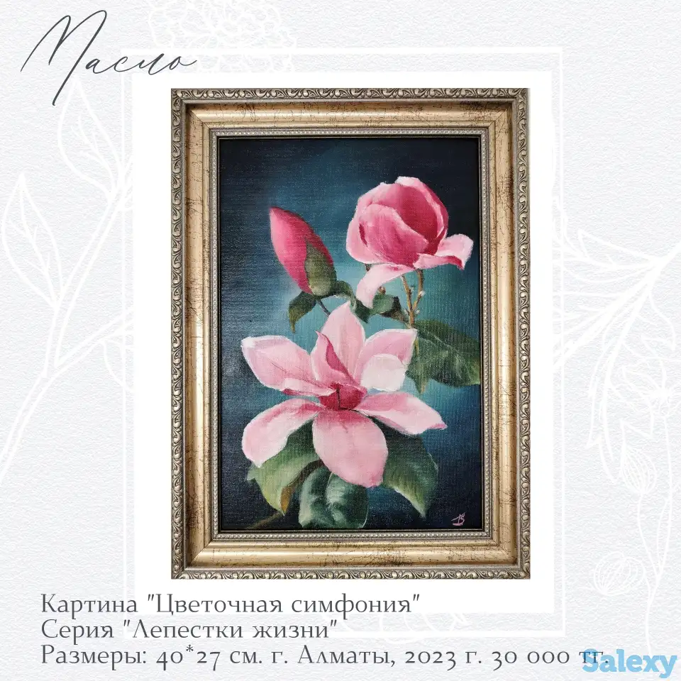 Картины маслом, фотография 16