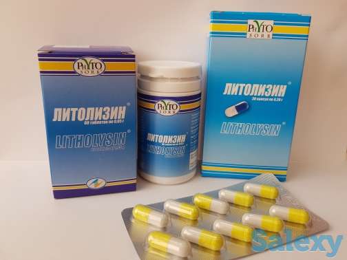 Литолизин - растворяющий камни, фотография 3