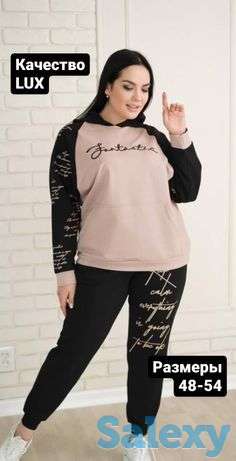 Спортивный костюм, фотография 1