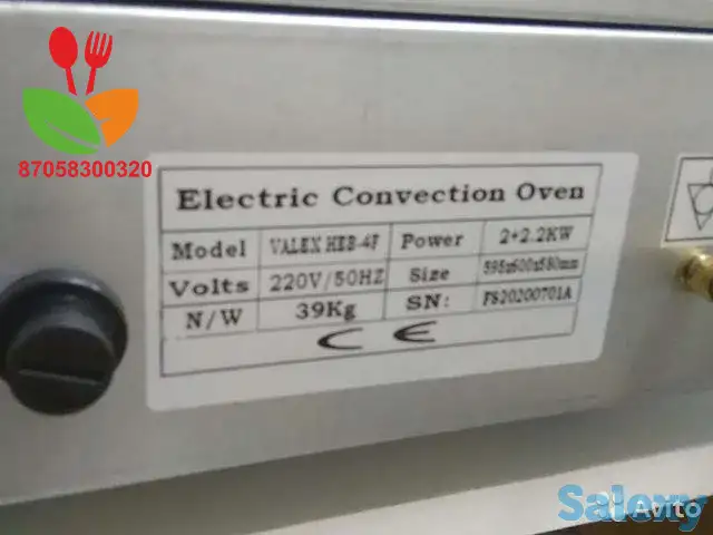 Конвекционная печь HEB-4F, фотография 6