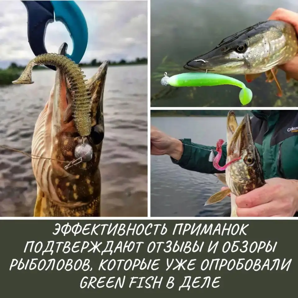 Встречайте МАЙСКУЮ ЧЕРНУЮ ПЯТНИЦУ - Ваши идеальные приманки GREEN FISH по акционным ценам!, фотография 6