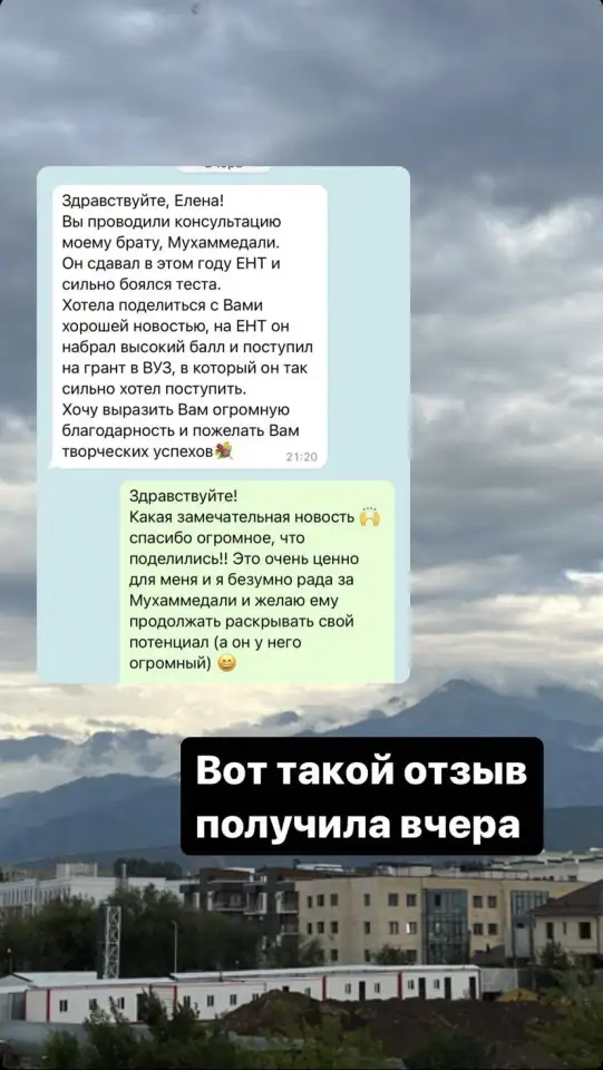 Психолог-педагог и профориентолог, фотография 3