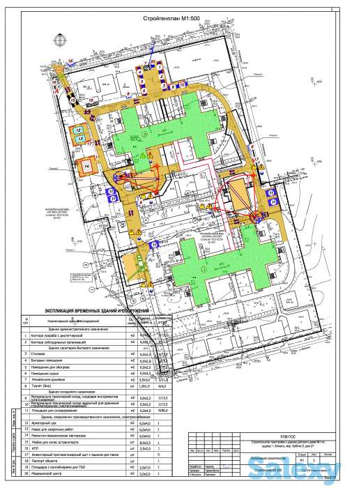 Общественные слушания, фотография 1