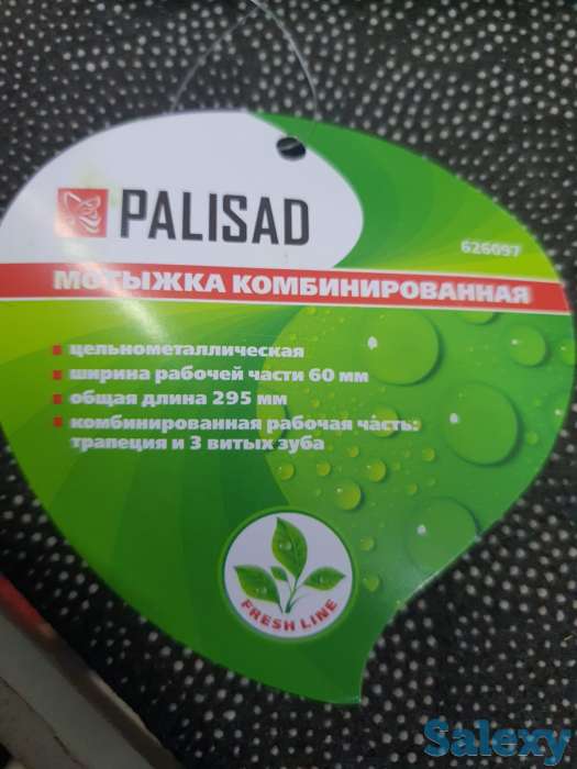 Мотыжка комбинированная, лепесток, 55х295 мм, цельнометаллическая, фотография 4