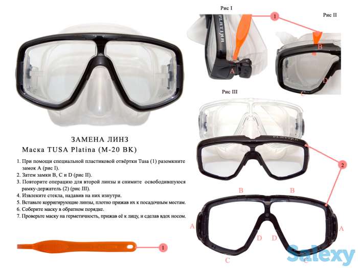 Маска подводная tusa platina (прозрачный силикон) blue, фотография 2