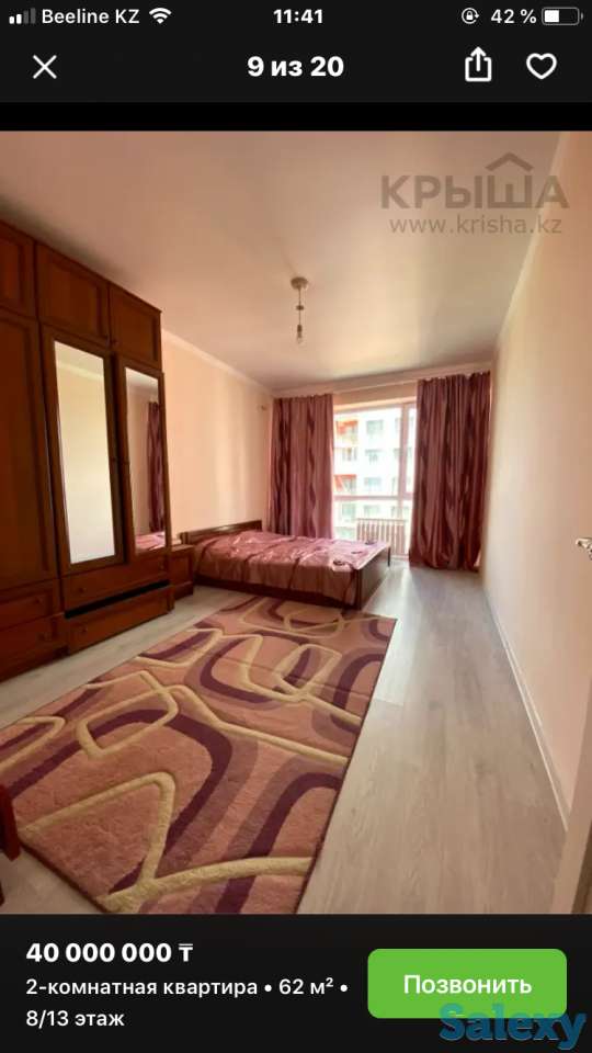 Продам квартиру, Муратбаева 14, фотография 8