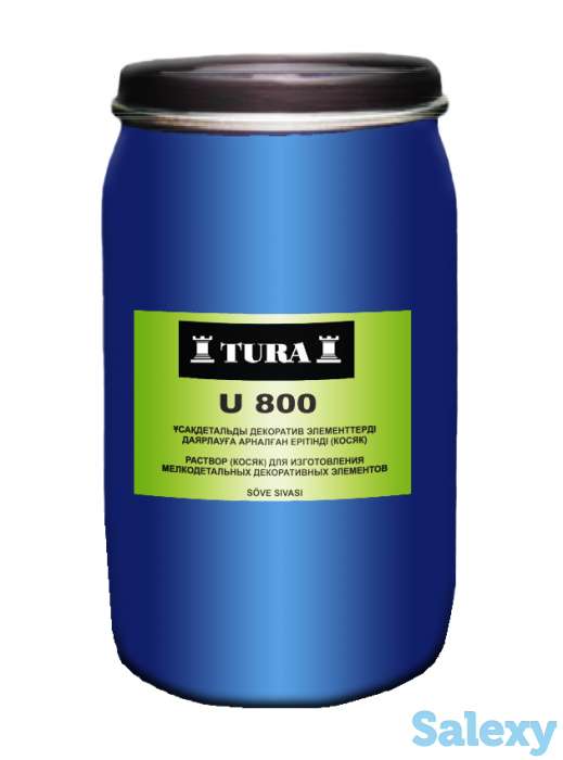 Сухие строительные смеси в Алматы, фотография 3