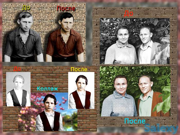 Услуги фотошопа, фотография 6